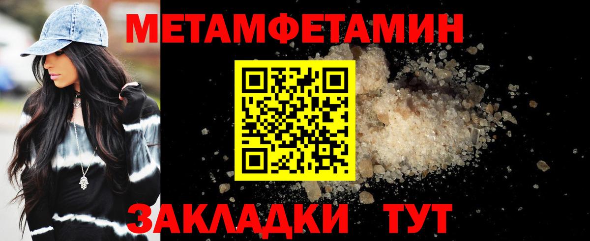 shop как зайти  Верхний Уфалей  АМФЕТАМИН 98%  Амфетамин 