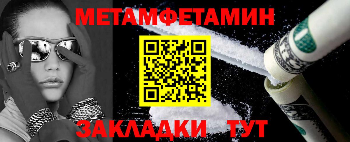 Верхний Уфалей  Амфетамин 97%  Амфетамин  Вход с VPN 