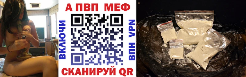 mega ONION Верхний Уфалей Alfa_PVP крисы CK