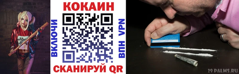 КОКАИН 98%  дарнет шоп  блэк спрут рабочий сайт  Верхний Уфалей 