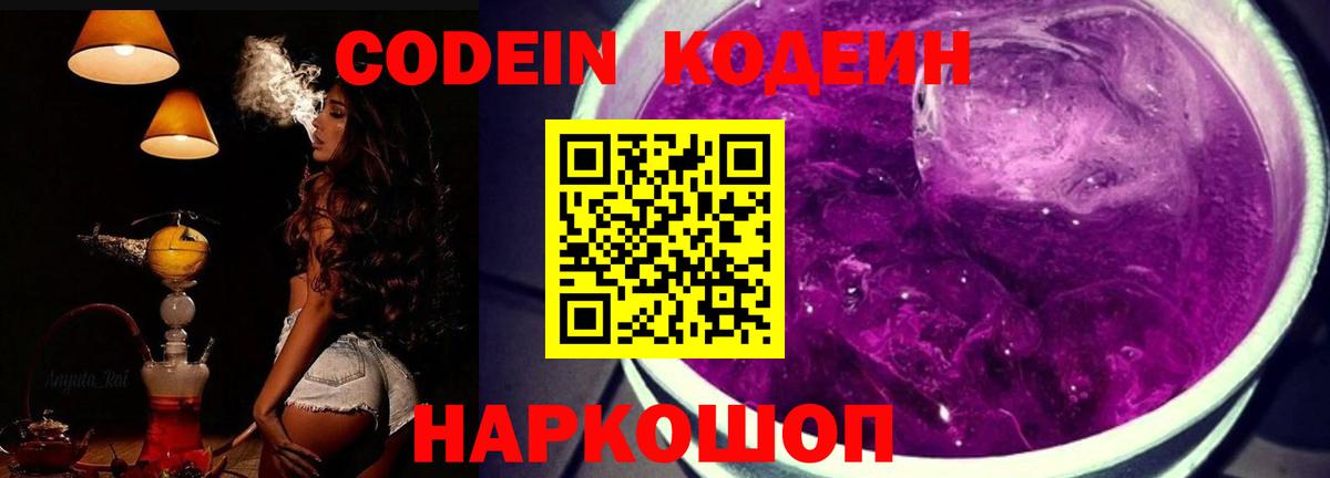 Меф МЯУ МЯУ   Кокаин  Верхний Уфалей  Вход с VPN  Меф  Конопля  ГАШ 