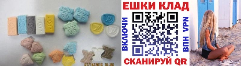 OMG как войти  Верхний Уфалей  Экстази бентли  продажа наркотиков 