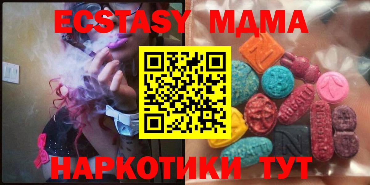 Верхний Уфалей  Экстази  Вход с VPN  Ecstasy louis Vuitton 