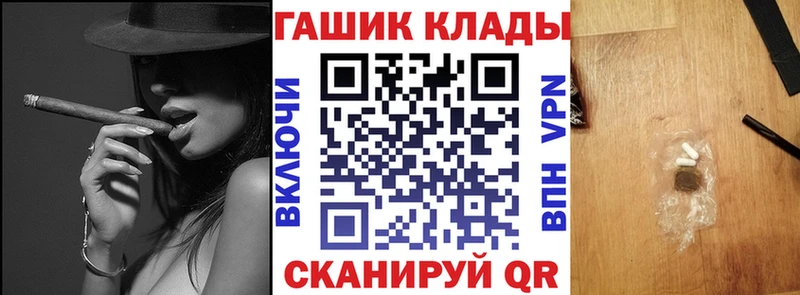 Гашиш AMNESIA HAZE  как найти закладки  Верхний Уфалей 