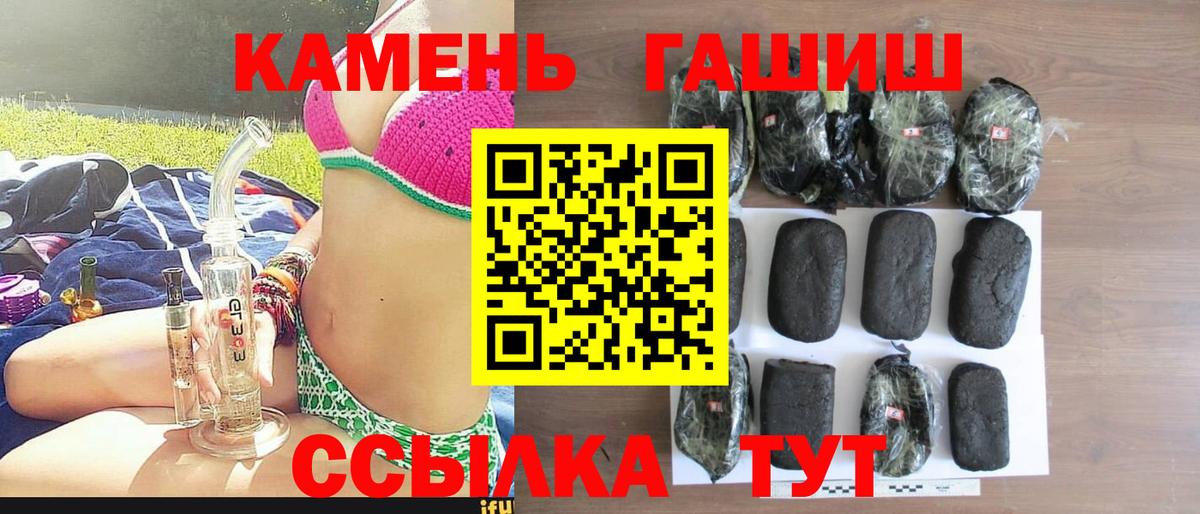 Гашиш VHQ  ГАШИШ Premium  Верхний Уфалей 