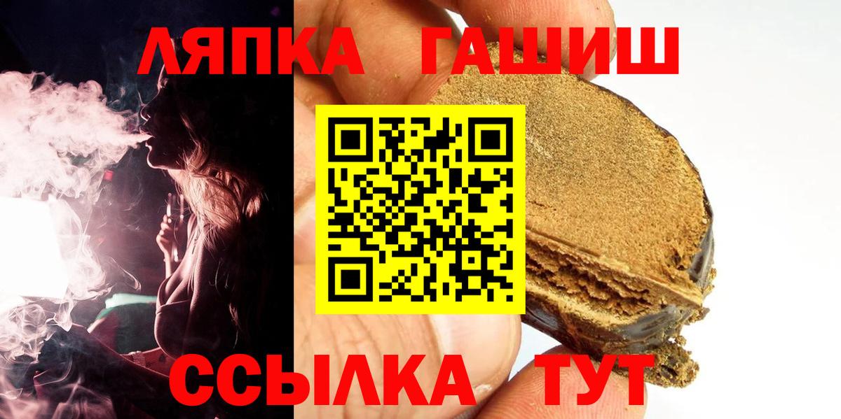 Гашиш Ice-O-Lator Верхний Уфалей