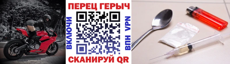ГЕРОИН VHQ  Верхний Уфалей 
