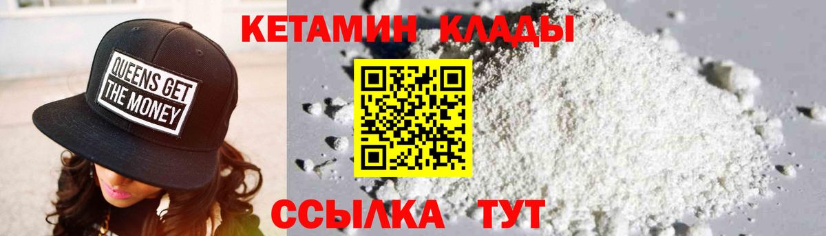COCAIN  Каннабис  Верхний Уфалей  Ляпка  МЕФ  Вход с VPN  LSD-25 