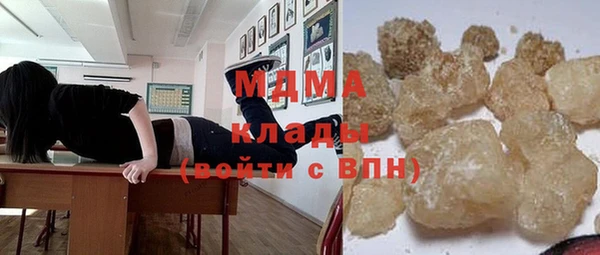 мефедрон мука Арсеньев