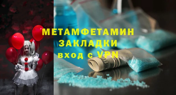 мефедрон мука Арсеньев