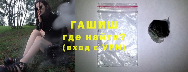 мефедрон мука Арсеньев