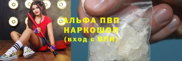скорость mdpv Армянск