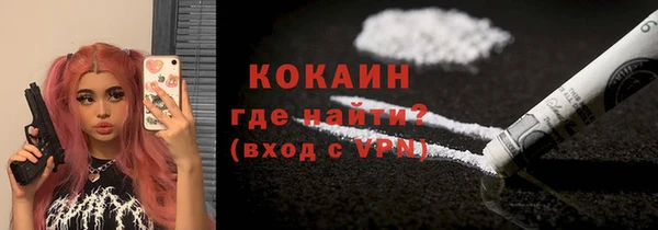 мефедрон мука Арсеньев