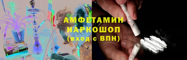мефедрон мука Арсеньев