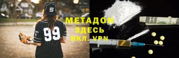 скорость mdpv Армянск