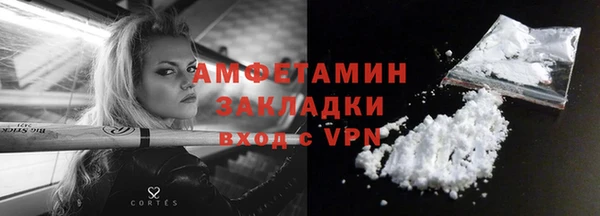 мефедрон мука Арсеньев