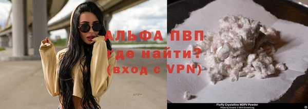 скорость mdpv Армянск