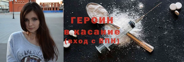 герыч Аркадак
