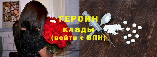 мефедрон мука Арсеньев