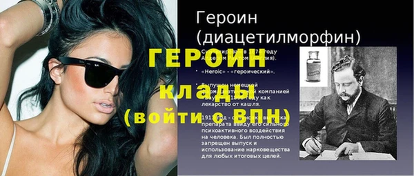 герыч Аркадак