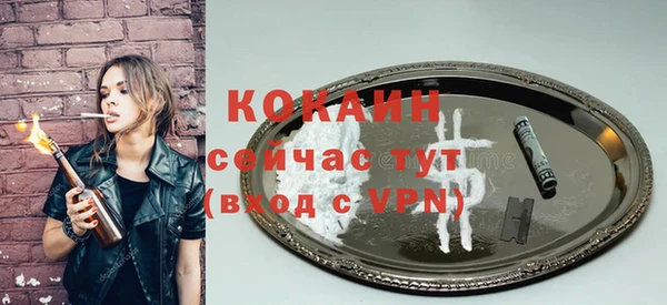 скорость mdpv Армянск