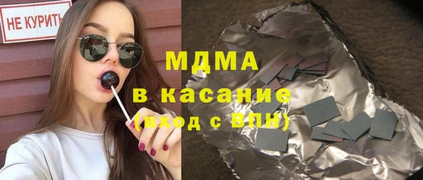 мефедрон мука Арсеньев