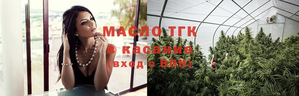 мефедрон мука Арсеньев