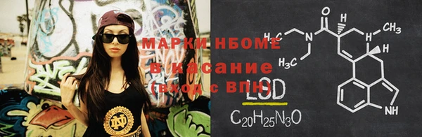 мефедрон мука Арсеньев