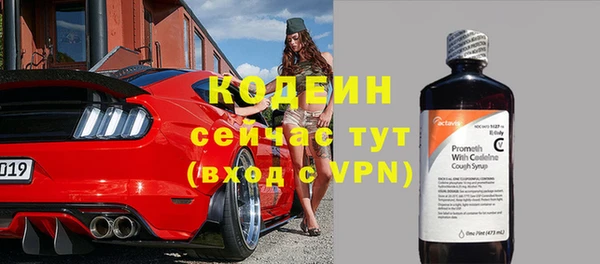скорость mdpv Армянск