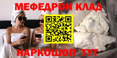 первитин Апрелевка