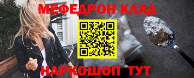 MESCALINE Апшеронск