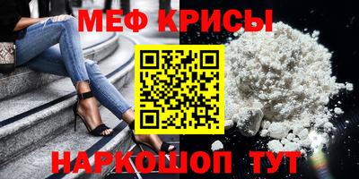 первитин Апрелевка