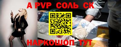 первитин Апрелевка