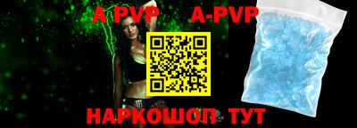 первитин Апрелевка