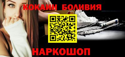 кокаин Аргун