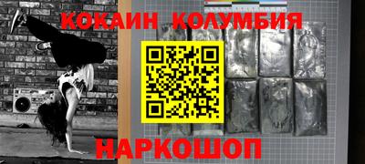 метамфетамин Балаково