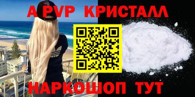 кокаин Аргун