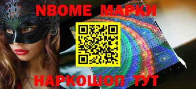 мдпв Бийск