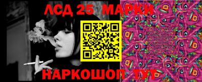 кокаин Аргун