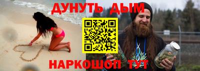 метамфетамин Балаково