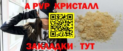 кокаин Аргун