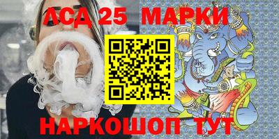 МДМА Беслан