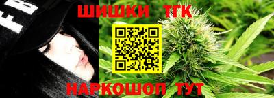 метамфетамин Балаково