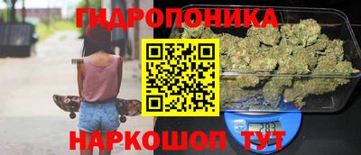 MESCALINE Апшеронск