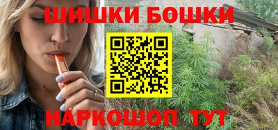 метамфетамин Балаково