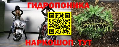 MESCALINE Апшеронск
