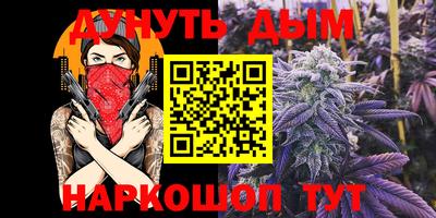 MESCALINE Апшеронск