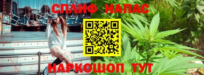 метамфетамин Балаково