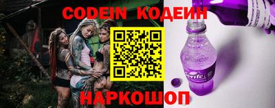 кокаин Аргун