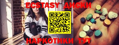 кокаин Аргун